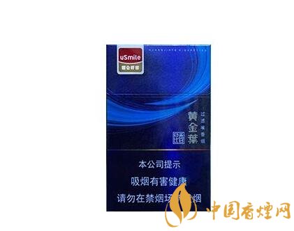 4元天子香烟好抽吗|天子香烟40元一包