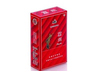 成都双流区烟草局电话号码|双流区烟草局咨询电话