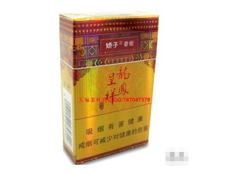 双流烟草局联系方式详解，电话号码及服务内容
