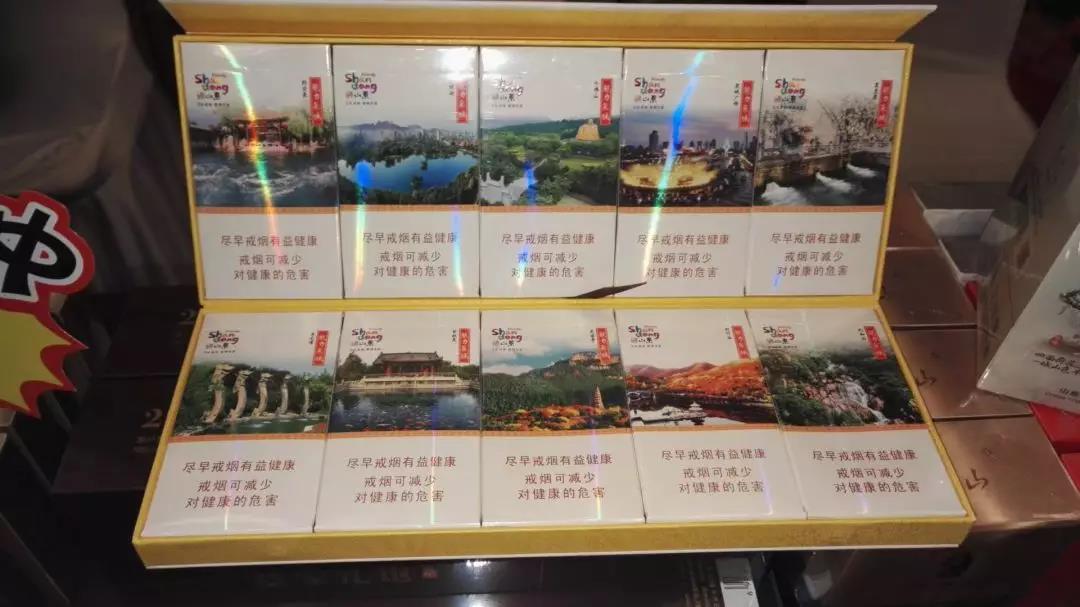 7元御猫香烟价格