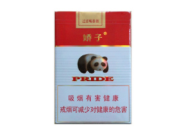 云南烟丝批发价格图片大全【云南烟丝专卖货到付款】