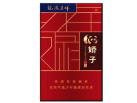梅园香烟图片(梅园香烟图片真实)
