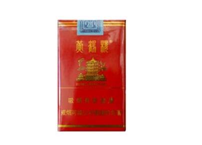 进口香烟百乐门图片
