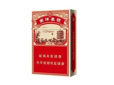 来一支爆珠香烟的说说