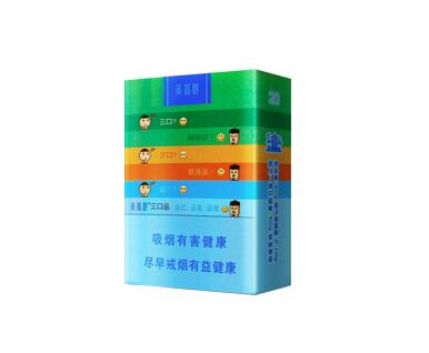 港版万宝路香烟爆珠