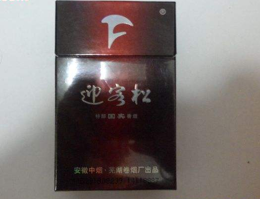 香烟嘴里的爆珠有何作用