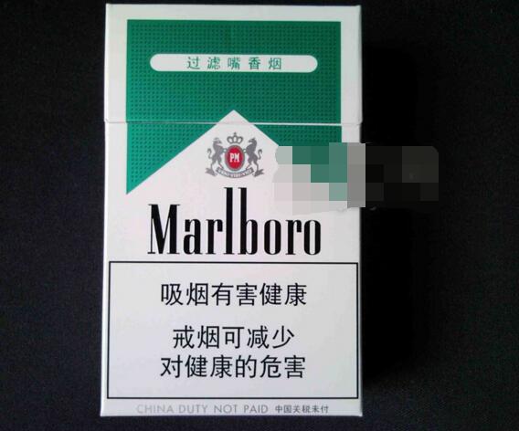 白色沙龙进口香烟
