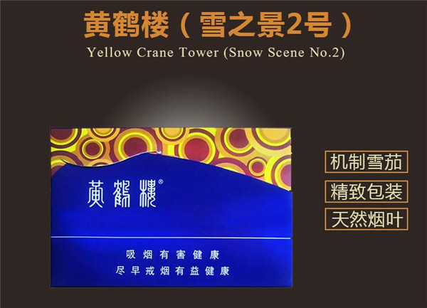 沈阳有什么进口香烟