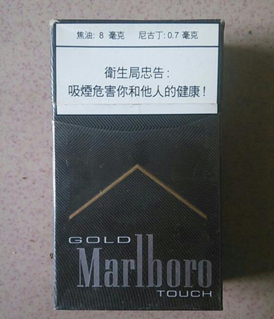 爆珠蝴蝶进口香烟多少钱