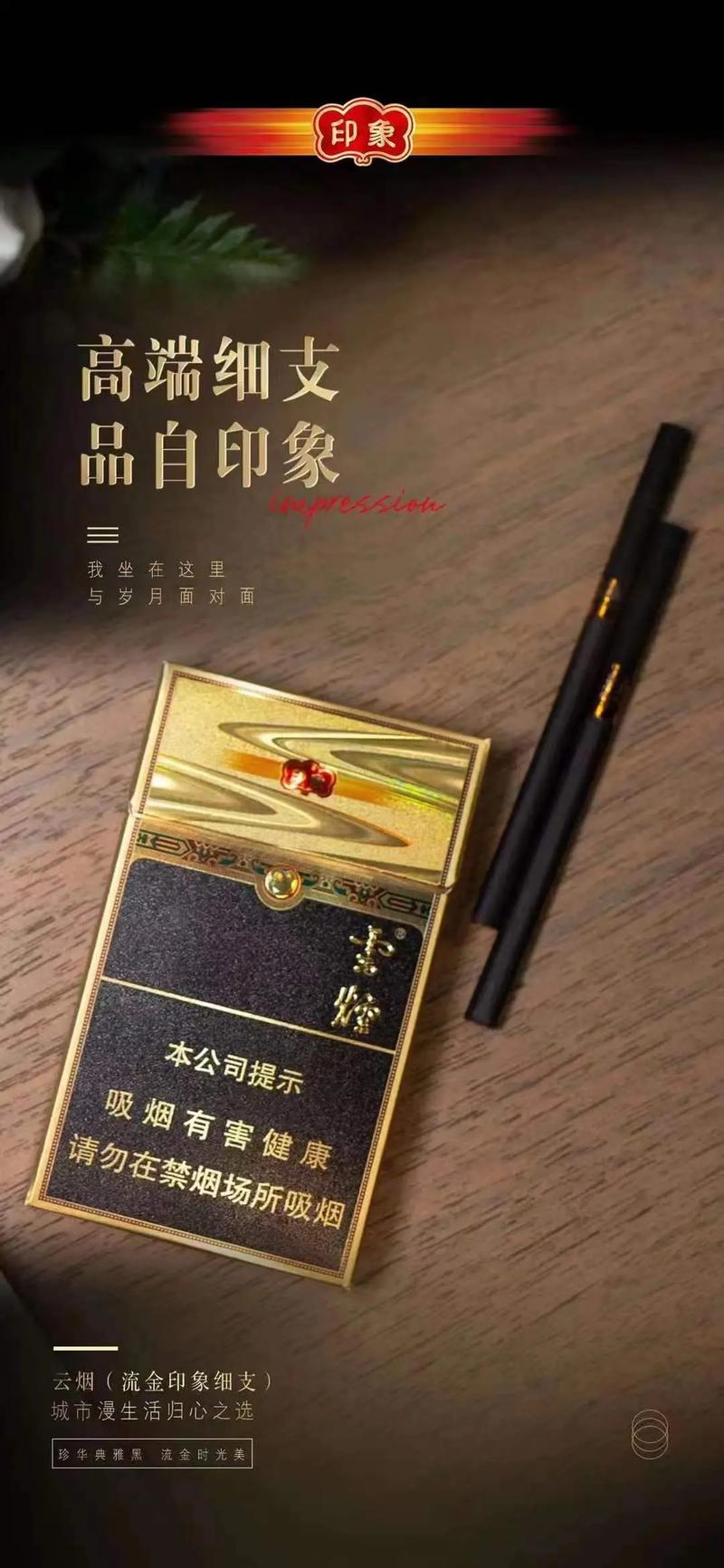 仿高档香烟(顶级仿烟)