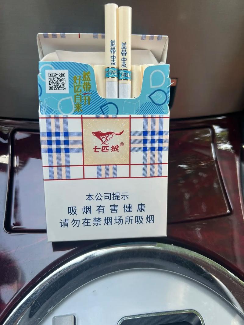3元七匹狼香烟货源(七匹狼7元烟的图片)