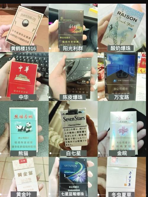慈溪云霄香烟(云霄香烟价格查询)