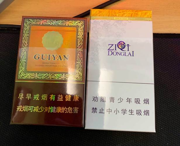 云霄香烟曝光(云霄香烟多少钱一包)