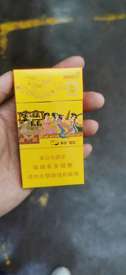 好猫哈密瓜味爆珠香烟【哈密瓜爆珠烟有哪些牌子】