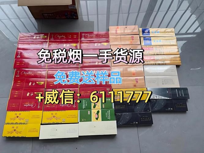 网上卖云霄香烟犯法吗(网上卖云霄香烟犯法吗判几年)